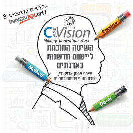 %d7%a0%d7%a4%d7%92%d7%a9%d7%99%d7%9d-%d7%918-2-2017